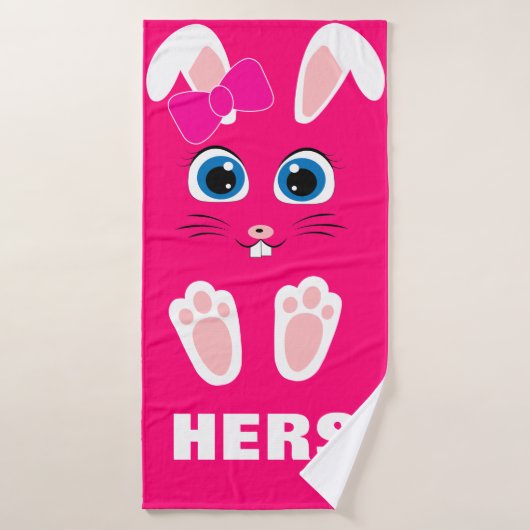 Gardez ou concevez votre propre - SA serviette de (Serviette de bain)