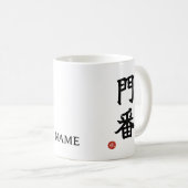 Gardien (Monban) Kanji japonais Mug (Devant droit)