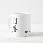 Gardien (Monban) Kanji japonais Mug (Devant gauche)