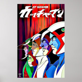 Gatchaman - De Slag om de Planeten - Force G Poster