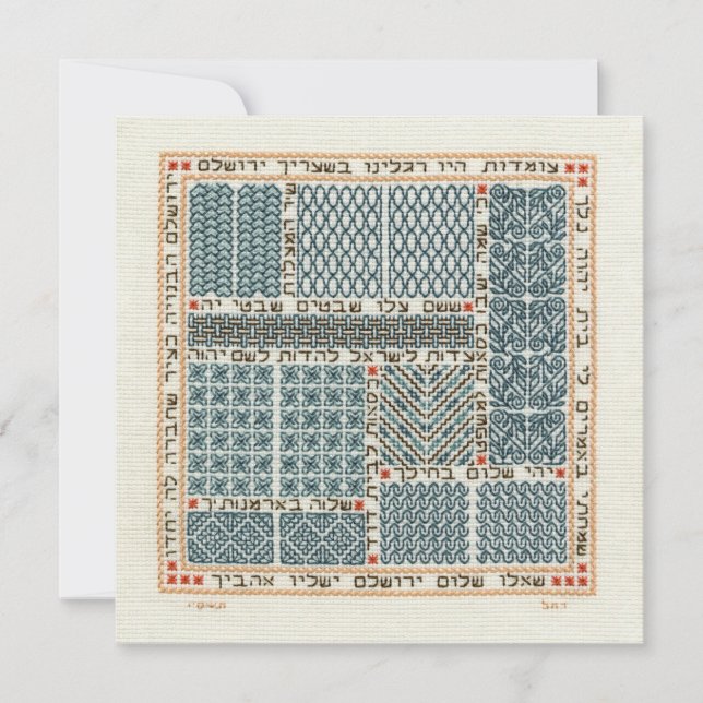 Gates of Jerusalem briefpapier flat (Voorkant)