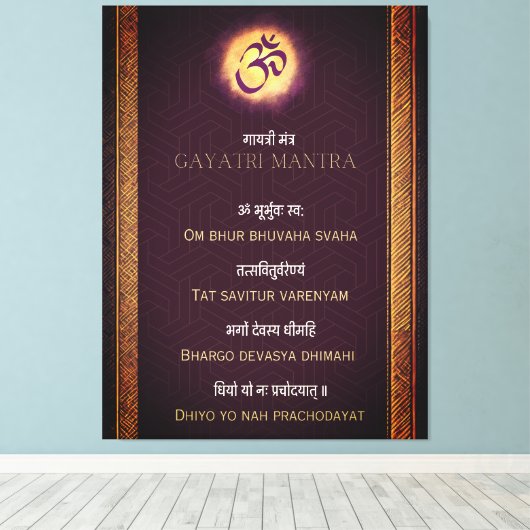 Gayatri Mantra Sanskriet en Engels Canvas Afdruk (Insitu (Houten vloer))