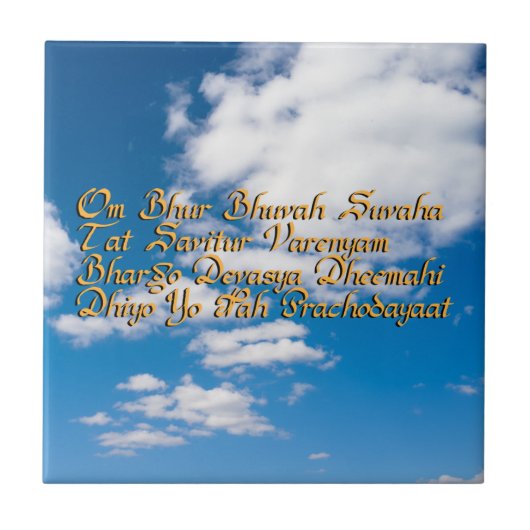 Gayatri mantra tegeltje (Voorkant)