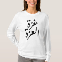Gaza Alizza de trots