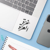 Gaza Alizza Sticker (Laptop met iPhone)