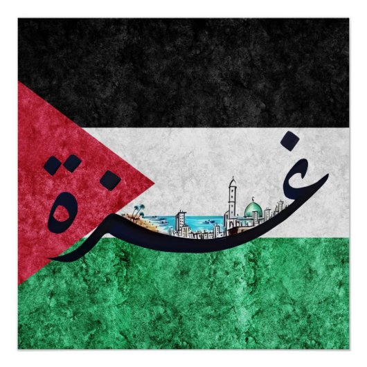 Gaza-stad | Arabische naam Perfect Poster (Voorkant)
