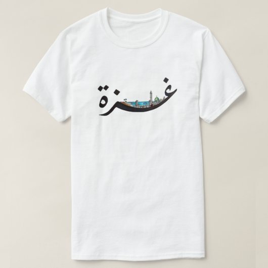Gaza T-shirt (Design voorkant)