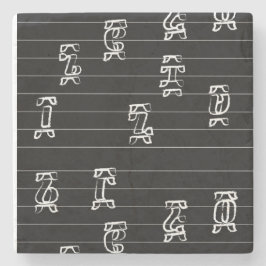 Ge’ez Numbers Illustration – Traditional Ethiopian Stenen Onderzetter