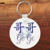 Ge Ge (Big Brother) Chinees Sleutelhanger (Voorkant)