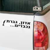 Geachte heer mevrouw Hebrew Bumpersticker (Op Truck)