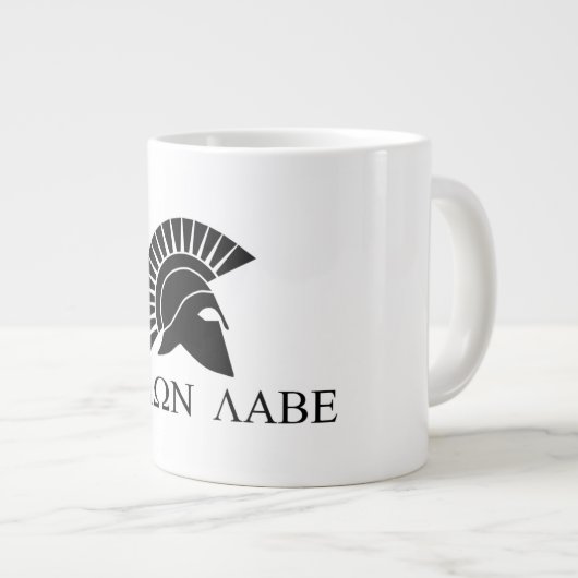 Géante Tasse de café de Molon Labe (Devant droit)
