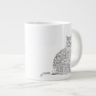 Géante Tasse d'éléphant de chat de langues du monde