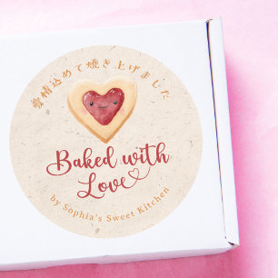 Gebakken met Liefde Kraft Kawaii Hart Koekje Ronde Sticker