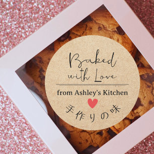 Gebakken met liefde Kraft papier rustieke hand get Ronde Sticker