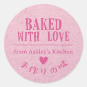 Gebakken met Liefde Roze Kraft Papier  Hart Ronde Sticker (Voorkant)