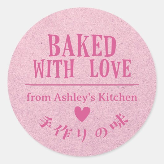 Gebakken met Liefde Roze Kraft Papier Hart Ronde Sticker (Voorkant)
