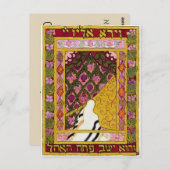 Gebed-lied Kaart: Ma Tovu Briefkaart (Voorkant / Achterkant)