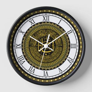 Gebed van de Heer II (Romeins) - Arabische kalligr