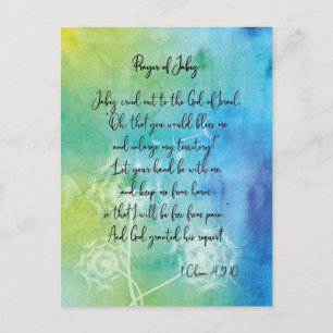 gebed van het Briefkaart van de Waterverf Jabez