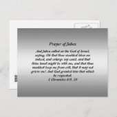 Gebed van Jabez Briefkaart (Voorkant / Achterkant)