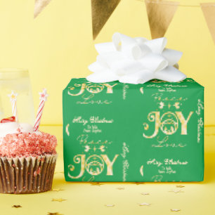 Geboorte Christelijk Kerst G Goud Vrede Vreugde Li Cadeaupapier