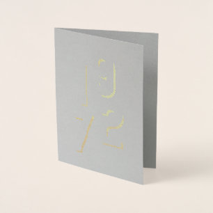 Geboortejaar - 1972 - 50ste verjaardag folie kaarten