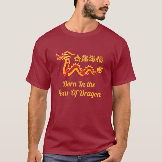Geboren in het jaar van de draak Chinees Nieuwjaar T-shirt (Voorkant)