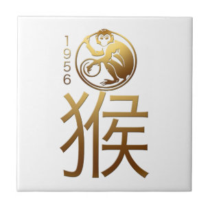 Geboren in Monkey Year 1956 Chinese Astrology Tile Tegeltje