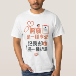 Geboren om te zorgen, gedwongen om in kaart te bre t-shirt
