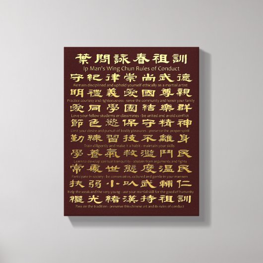 Gedragsregels van IP Man Wing Chun (Instructions) Canvas Afdruk (Voorkant)