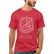 Geduld Is Kracht Sabr Is Sterkte T-Shirt