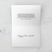 Geef het geschenk van het leven - Geef een bednet Feestdagen Kaart (Binnen)