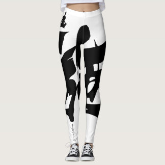 "Geef niet nemen" Chinese kalligrafie Leggings