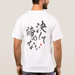 Geef nooit op [Japans] T-shirt
