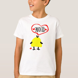 GEEL BIRD LOVE KPOP Kinderen Basic Hanges T-SHIRT