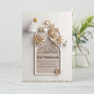 Geel Eenvoudig Minimalistisch Happy Eid Al Adha Ka Feestdagenkaart