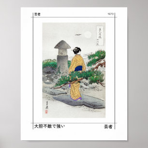 Geel Geisha Japanse Zen Garden Poster