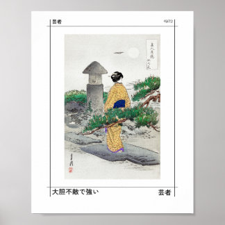 Geel Geisha Japanse Zen Garden Poster
