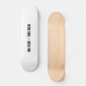 geen angst = dit dojo deck skateboard (Voorkant)