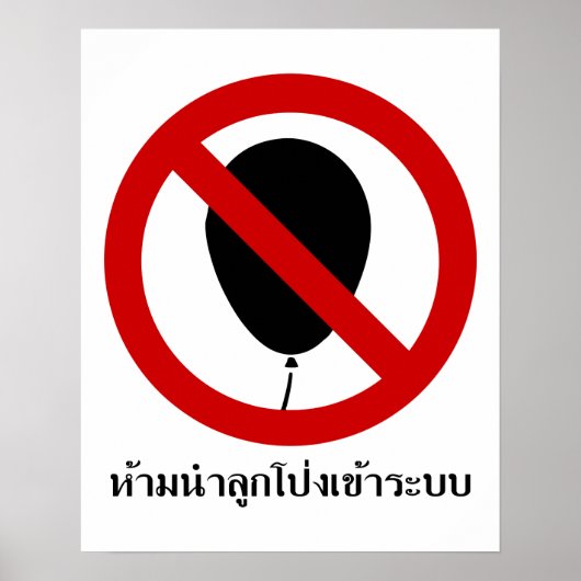 GEEN ballon ⚠ Thai Sign ⚠ Poster (Voorkant)