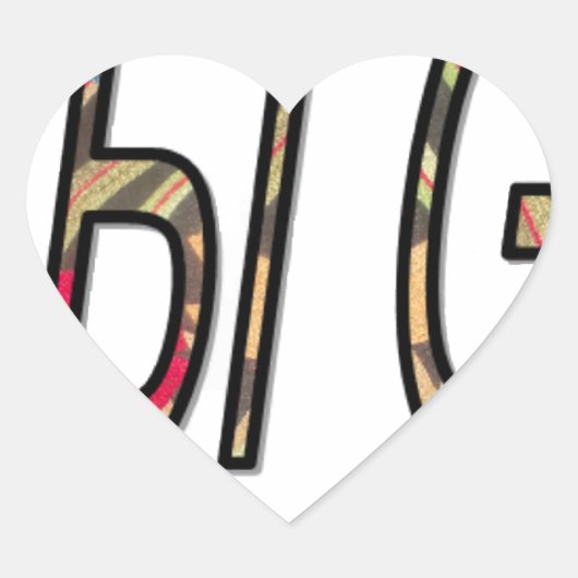 Geen Bigiji Text Art Print Hart Sticker (Voorkant)