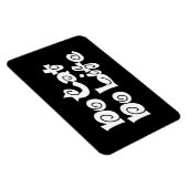 Geen Cat No Life Magneet (Rechterzijde)