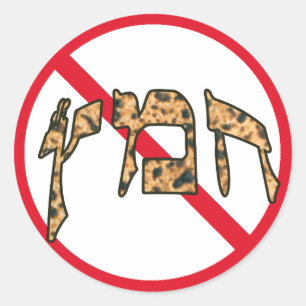 Geen doorsnede in het Hebreeuws Ronde Sticker