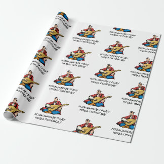 Geen einde aan de Oekraïense Kozakken - Cadeaupapier