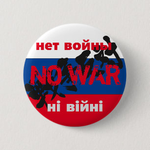 GEEN OORLOG, н, е, в, т, ,  Ronde Button 5,7 Cm