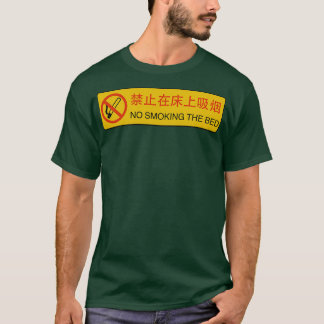 Geen roken in het Bed Engrish Sign T-shirt