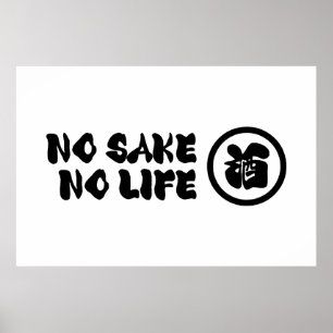 GEEN SAKE GEEN LEVEN POSTER