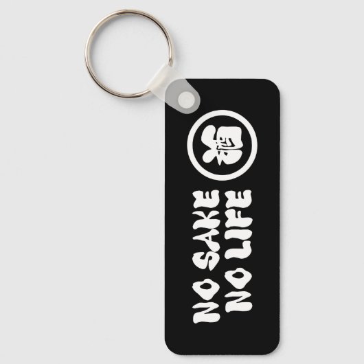 GEEN SAKE GEEN LEVEN SLEUTELHANGER (Voorkant)