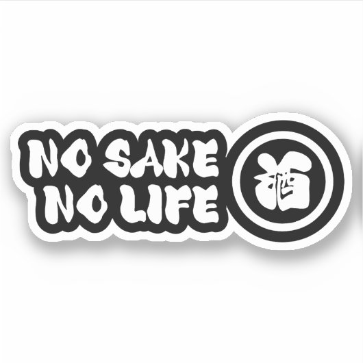 GEEN SAKE GEEN LEVEN STICKER (Voorkant)