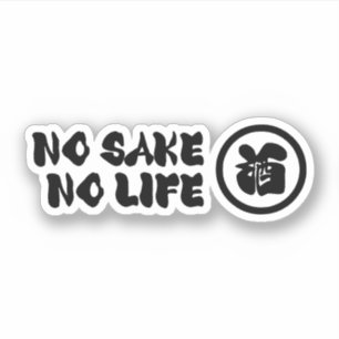 GEEN SAKE GEEN LEVEN STICKER